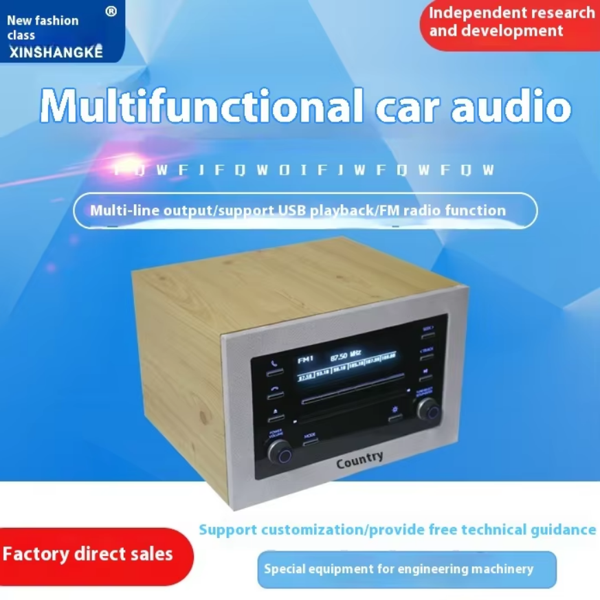Audio Music Background Free - Smart Car Audio Home Theater Bluetooth
