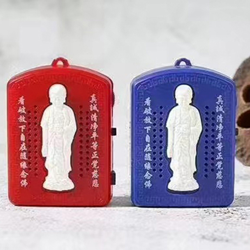 Mini  Pray Scriptures Music Ma - Audio Music Maker 评论和价格