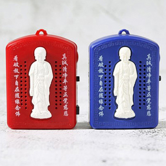 Mini  Pray Scriptures Music Ma - Audio Music Maker 评论和价格