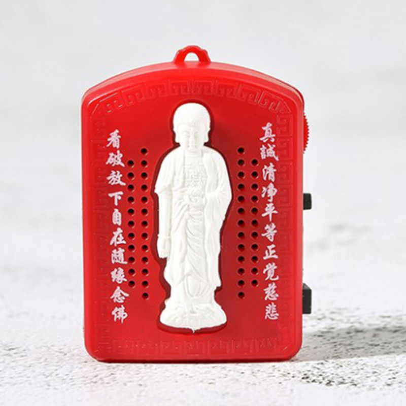 Mini  Pray Scriptures Music Ma - Audio Music Maker 评论和价格