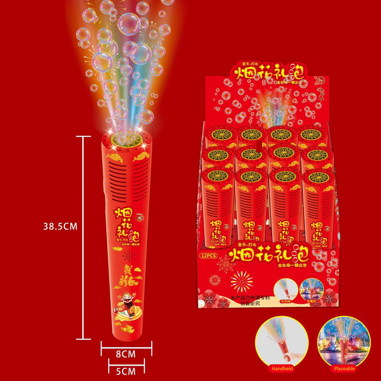 Multi-hole Firework Bubble Mac - Audio Music Maker 评论和价格