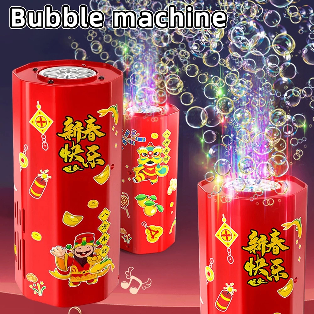 2024 Chinese New Year Imitatio - Audio Music Maker 评论和价格